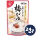[ продается в комплекте ][ стол Land ] слива ..250g 24 шт. комплект 
