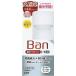 「ライオン」 バン(Ban) デオドラントロールオン 高濃度ミルキータイプ 30mL (医薬部外品) 「化粧品」