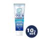 [ продается в комплекте ][ лев ]klinika Ad Vantage - migaki прохладный мята 130g 10 шт. комплект 