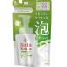 「ライオン」 hadakara(ハダカラ)ボディソープ 泡で出てくるタイプ サラサラfeel グリーンシトラス つめかえ用 420mL 「日用品」