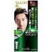 「ダリヤ」 サロンドプロ EX メンズヘアマニキュア 6 ダークブラウン 1セット  「日用品」