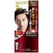 「ダリヤ」 サロンドプロ EX メンズヘアマニキュア 5 ナチュラルブラウン 1セット  「日用品」