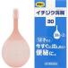 [ichi axis made medicine ]ichi axis ..30 30g×2 piece insertion [ no. 2 kind pharmaceutical preparation ]