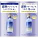 「コスメテックスローランド」　トゥルースト　バイエスフリー酸熱　トリートメント成分配合シャンプー＆トリートメント　トライアル　10ml