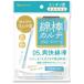 [ гора .] ватная палочка karute05... ватная палочка ( 1 шт. упаковка ) 50 шт. входит 