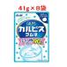 [ продается в комплекте ][ Asahi ]karupis Lamune 41g×8 пакет [ капот * напиток ]