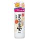 「常盤薬品工業」 サナ なめらか本舗 乳液 NA 150mL 「化粧品」