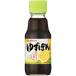 [ продается в комплекте ][mitsu can ]mitsu can yuzu ..150ml×12 шт. комплект 