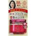 「コーセーコスメポート」 グレイス ワン 濃潤リペアジェル EX 100g 「化粧品」