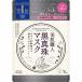 「コーセーコスメポート」 クリアターン 美肌職人 黒真珠マスク 7枚入 「化粧品」