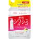 「コーセーコスメポート」　モイスチュアマイルド　ホワイト　リンクルケア　パーフェクトエッセンス　200ml