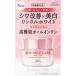 「コーセーコスメポート」　グレイスワン　リンクルケア　ホワイト　モイストリペア　ジェルクリーム　ＥＸ　100g