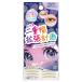 「コージー本舗」　アイトーク　ふたえ幅拡張調整アイテープ　120枚