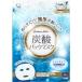 「コットン・ラボ」 炭酸パックマスク 3枚入 (ドライタイプ) 「化粧品」