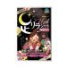 「中村」 足リラシート HOTマット 6枚入 「化粧品」