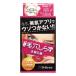 「ペリカン石鹸」 NEW毛穴しらず洗顔石鹸 75g 「化粧品」