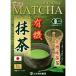 [ Yamamoto китайское лекарство производства лекарство ] иметь машина зеленый чай 50g