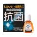 [ Saga производства лекарство ] морской I антибактериальный S 10mL [ no. 2 вид фармацевтический препарат ]