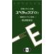 [e- The i]yube Lux α2 60 Capsule [ no. 3 вид фармацевтический препарат ]
