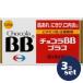 [ продается в комплекте ][e- The i] шоко laBB плюс 120 таблеток [ no. 3 вид фармацевтический препарат ] 3 шт. комплект 