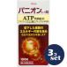 [ no. 2 вид фармацевтический препарат ][ продается в комплекте ][. мир ]pani on таблеток 150 таблеток 3 шт. комплект 
