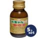 [ no. 2 вид фармацевтический препарат ][ продается в комплекте ][. мир ] жидкость kyabeG 50ml 5 шт. комплект 