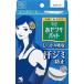 「小林製薬」 あせワキパット リフ ホワイト 10組(20枚入) 「日用品」