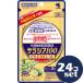 [ продается в комплекте ][ Kobayashi производства лекарство ] Kobayashi саласия 100 premium 120 шарик 24 шт. комплект 