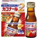 [ первый три вместе ]kakona-ru2 45ml×2 шт. входит [ no. 2 вид фармацевтический препарат ]
