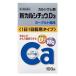 [ есть Nami n производства лекарство ] новый karusichuuD3 100 таблеток [ no. 2 вид фармацевтический препарат ]