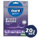 [ продается в комплекте ][P&amp;G Japan ] Oral B fro Spick отбеливание 60 шт. входит 20 шт. комплект 