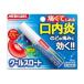[ лес внизу ..]meti уход прохладный горло 6mL [ no. 3 вид фармацевтический препарат ]