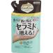 「ロート製薬」 ケアセラ 泡の高保湿ボディウォッシュ つめかえ用 350mL 「日用品」