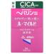 「健栄製薬」　ル・マイルドフェイスクリーム　60g