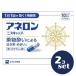 [ продается в комплекте ][ SS Pharmaceutical ]ane long [ лак колпак ] 10 Capsule 2 шт. комплект [ указание no. 2 вид фармацевтический препарат ]