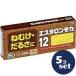 [ no. 3 вид фармацевтический препарат ][ продается в комплекте ][ SS Pharmaceutical ]e старт long мокка 12 20 таблеток 5 шт. комплект 