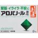 [ все лекарство промышленность ]aropano-ru ранулы 9.[ no. 2 вид фармацевтический препарат ]