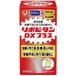 [ Taisho производства лекарство ]lipobi язык DX плюс (90 таблеток входить ) [ указание квази наркотики ]