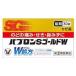 [ Taisho производства лекарство ]pab long S Gold W таблеток 30 таблеток [ no. (2) вид фармацевтический препарат ]* собственный metike-shon налоговая система объект товар 