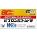 [ Taisho производства лекарство ]pab long S Gold W таблеток 60 таблеток [ no. (2) вид фармацевтический препарат ]* собственный metike-shon налоговая система объект товар 