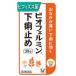 [ Taisho производства лекарство ]bi off .rumin внизу . прекращение 30 таблеток [ no. 2 вид фармацевтический препарат ]