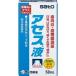 [ Sato Pharmaceutical ] выцветание s жидкость мышь woshu( разбавление модель ) 50mL [ no. 3 вид фармацевтический препарат ]