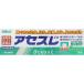 [ Sato Pharmaceutical ] выцветание sL 160g свет . мята тест [ no. 3 вид фармацевтический препарат ]