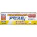 [ Sato Pharmaceutical ] выцветание sE 100g [ no. 3 вид фармацевтический препарат ]