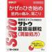 [ Sato Pharmaceutical ]satou. корень горячая вода ранулы ( полный количество место person ) 10.[ no. 2 вид фармацевтический препарат ]