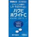 [ Sato Pharmaceutical ] Haku bi белый C 180 таблеток [ no. 3 вид фармацевтический препарат ]