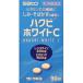 [ Sato Pharmaceutical ] Haku bi белый C 90 таблеток [ no. 3 вид фармацевтический препарат ]