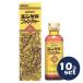 [ продается в комплекте ][satou производства лекарство ]yunkeru вентилятор чай 50ml[ no. 2 вид фармацевтический препарат ] 10 шт. комплект 