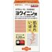 [книга@. производства лекарство ]bita trail yoki человек таблеток 540 таблеток [ no. 3 вид фармацевтический препарат ]