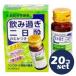 [ no. 2 вид фармацевтический препарат ][ продается в комплекте [ Kobayashi лекарства промышленность ] punk ta-ze.. внутри одежда жидкость 30ml× 2 шт 20 шт. комплект 